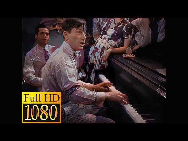 Hoagy Carmichael - "Hong Kong Blues" - Remastered in HD