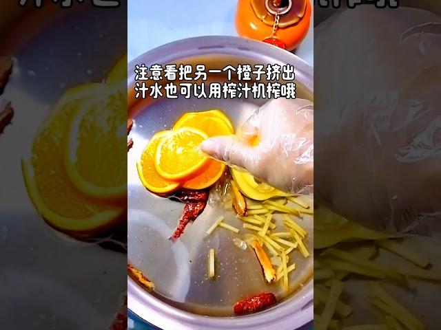 苹果橙子姜汤,养生之道 #国学文化 #美食教程 #易经 #养生之道