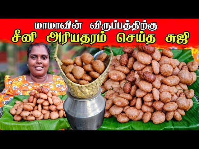 தீபாவளிக்கு அரியதரம் செய்தாச்சு |traditional sweet | Our Village lifestays | vanni vlog