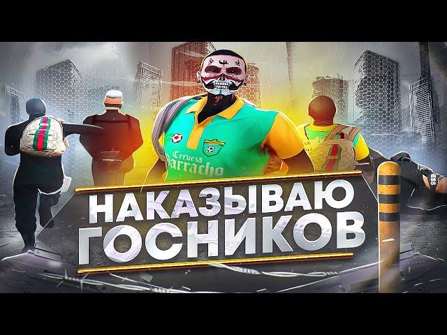 НАКАЗЫВАЮ НАГЛЫХ ГОСНИКОВ В GTA 5 RP / ТУЛЕВО ГТА 5 РП