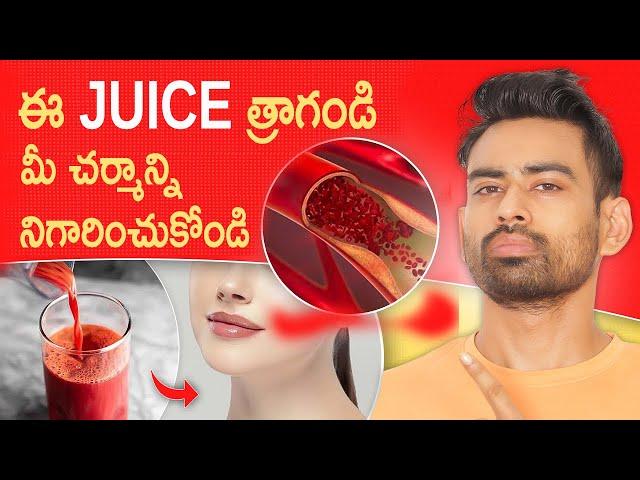 రక్తహీనత నుండి బయటపడండి    Increase Haemoglobin Naturally   Fit Tuber Telugu