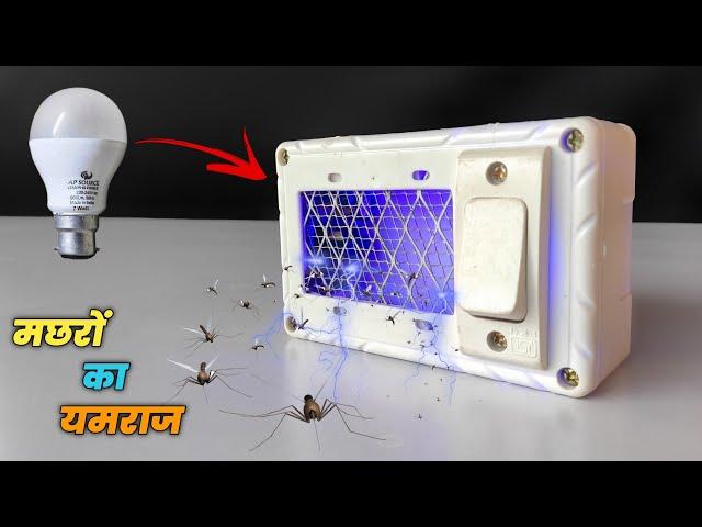 mosquito killer kaise banaye mosquito killer machine kaise banaen mosquito repellent kaise banaye