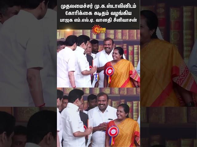 CM MK Stalin | Vanathi Srinivasan | Coimbatore | DMK | BJP | Sun News