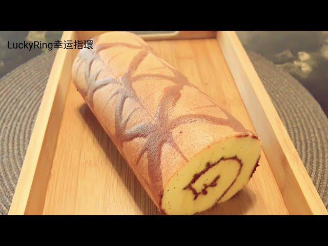 巧克力拉花瑞士卷/chocolate swiss roll