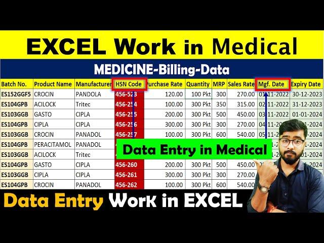 Data Entry in Excel | Excel Work in Medical | #data_entry_in_excel