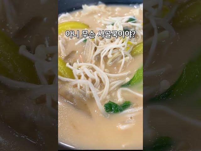 마라탕 0단계 백마라탕 안먹는 이유