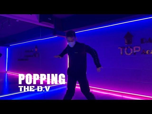 대전댄스학원 | 대전춤학원 | 대전팝핑 | lce cube - that new funkadelic -  Dance cover  #대전댄스 #팝핑 #popping