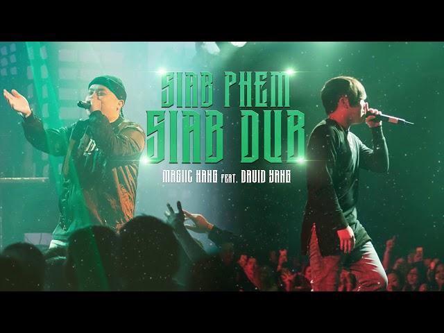 Magiic Hang - Siab Phem Siab Dub (feat. David Yang)