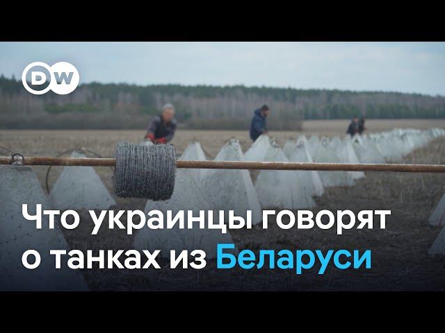 Беларусь шлет танки, Украина - дроны? Что сейчас происходит на границе