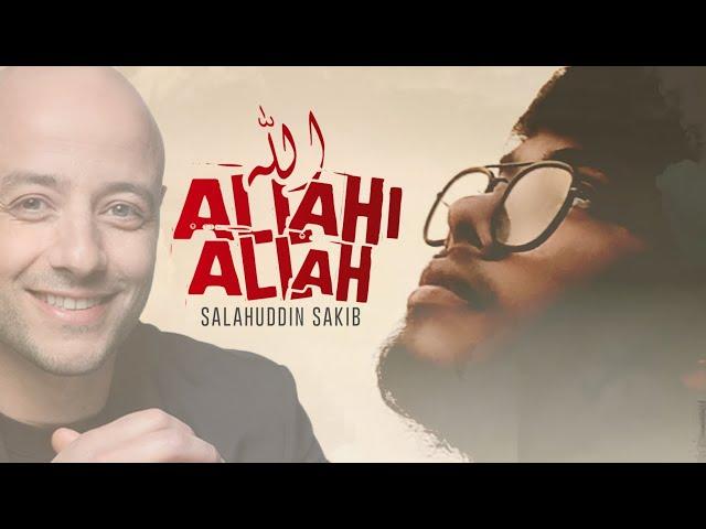 Allahi Allah Kiya Karo | Salahuddin Sakib | Maher Zain | Sawtul Quran Media