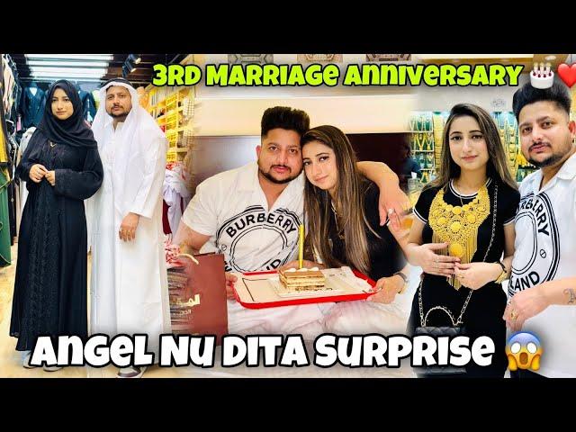 3rd Marriage Anniversary ️| ANGEL NU DITA SUPRISE| Angel’s shivamm | Keep support