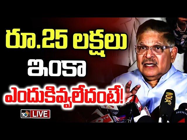 LIVE : Allu Aravind about 25 lakh Cheque to Sritej | ఆ అబ్బాయికి 25 లక్షలు ఎందుకు ఇవ్వలేదంటే! | 10TV