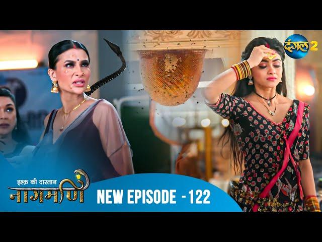 Full Episode - Ishq Ki Dastaan नागमणि  - 122 | Naagmani | Dangal 2 #mohini #paaro #shankar