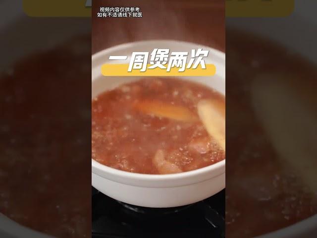 吃饭吃得香，身体倍儿棒#滋补养生 #煲汤 #为你煲汤 #好吃又营养 #煲汤爱好者