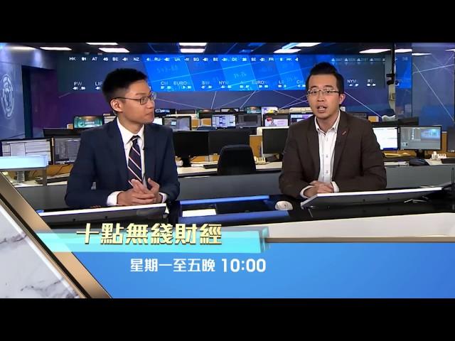 無綫財經台 (TVB)