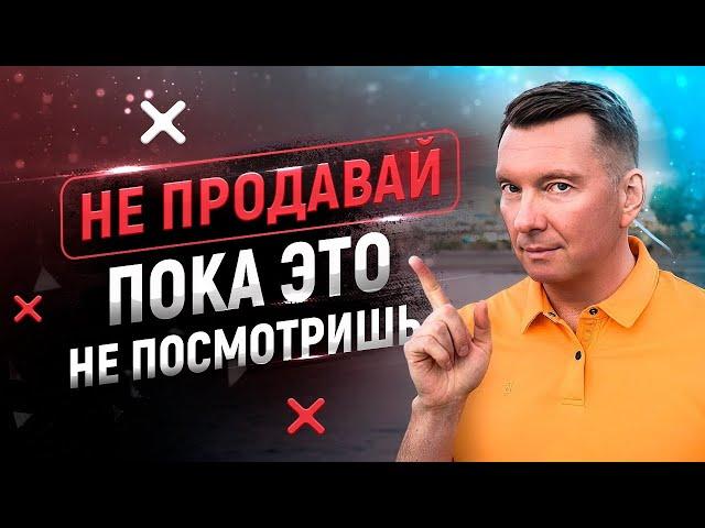 7 инструментов, без которых нельзя начинать продажи. Как продавать много менеджеру по продажам.