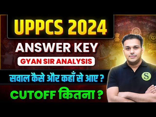 UPPCS 2024 Pre Paper Analysis | UPPSC 2024 Answer key Expected CUTOFF? Uttarpradesh UP PCS QUESTIONS