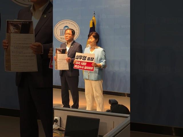언제나 열심히 일하는 서영교 의원 ,법사위원장 어때요? 여러분?