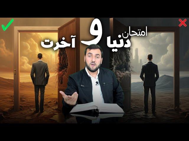 012 - تفسیر سوره الانعام / از آیت 53 الی .../ عبدالصمد قاضی زاده