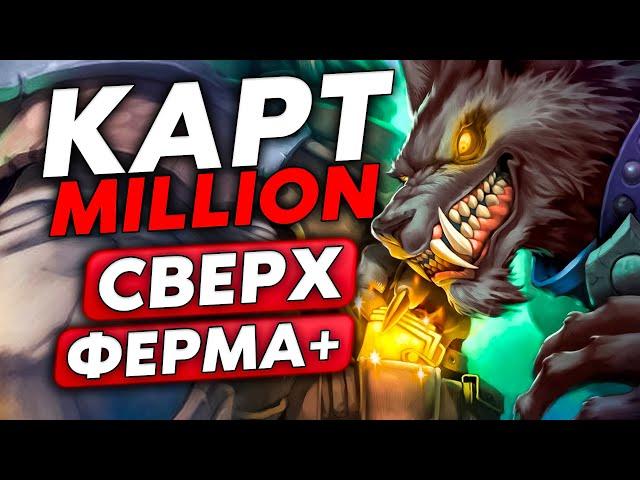 РАЗЫГРАЛ 100+ КАРТ НА СВЕРХ ФЕРМЕ ПИРАТОВ!!! / Guddumpog Guddummit Hearthstone