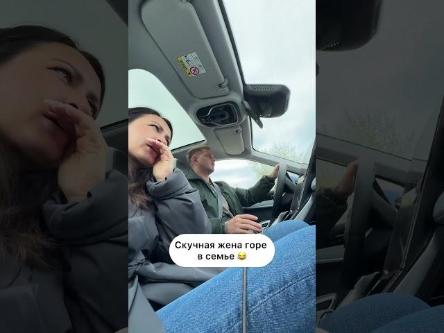 Надеюсь я подняла ему настроение 