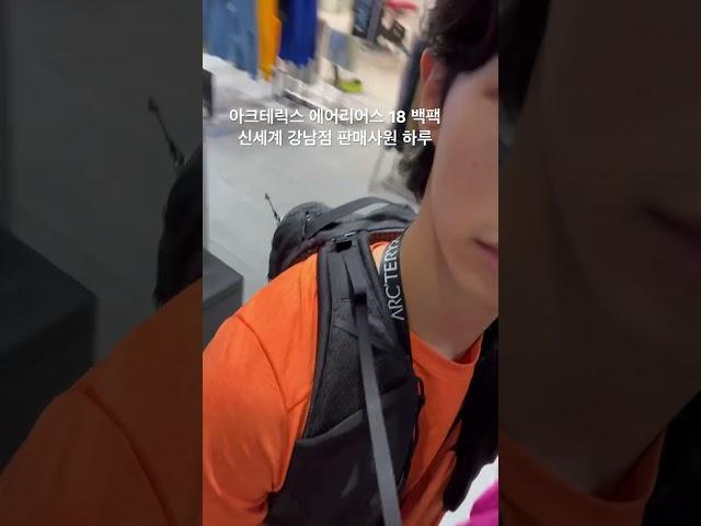 아크테릭스 에어리어스 18 백팩 끈 조절법, 냅다 댕기기