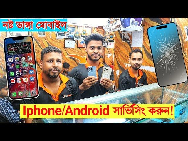 Mobile displayprice in bangladesh | iphone display price in bangladesh | mobile display price 2024