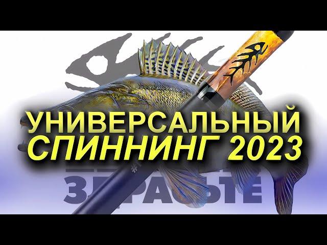 ЭТО ЛУЧШИЙ БЮДЖЕТНЫЙ СПИННИНГ ДЛЯ НАЧИНАЮЩИХ 2024! СНАСТИ ЗДРАСТЕ ПОРОЛКА СПИННИНГ ДЛЯ ДЖИГА. ОБЗОР