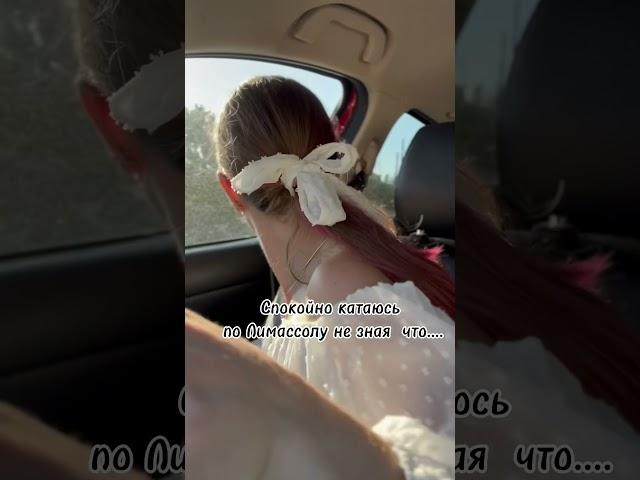 Цены на бензин на Кипре. Переезд в Лимассол. Жизнь в европе