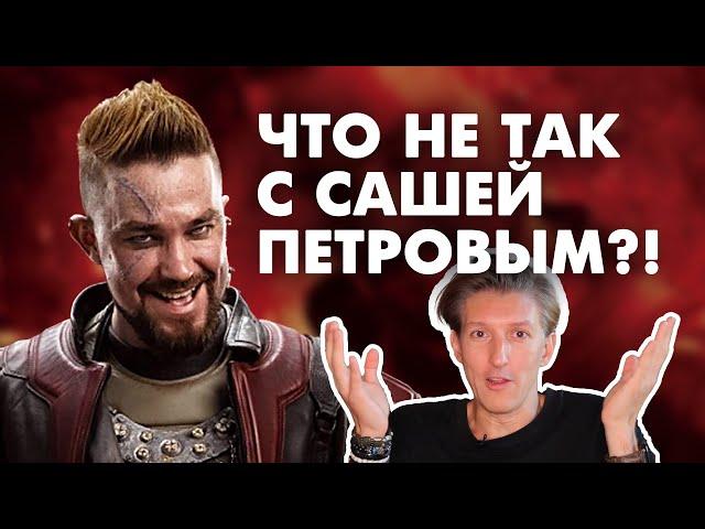 Что не так с Сашей Петровым? / Обзор на фильм "Сто лет тому вперед"