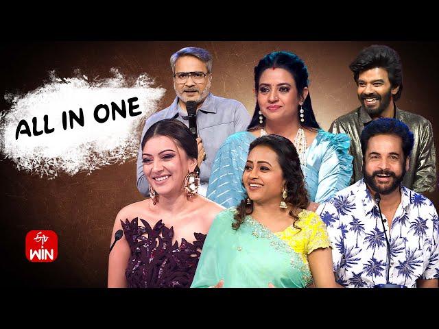 All in One Promo | 28th December 2024 | Dhee Jodi, Jabardasth,Family Stars,Suma Adda | ETV