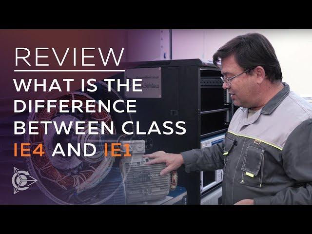 Review: what is the difference between class IE4 and IE1 motors