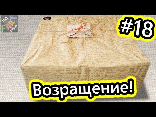 Сюрприз бокс Lucky Box. Что внутри?  Распаковка посылок и обзор. Проверка сюрприз бокс