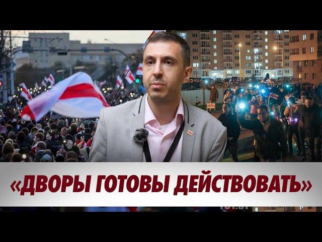 Протест во дворах жив. Американский кукловод про протестные настроения.