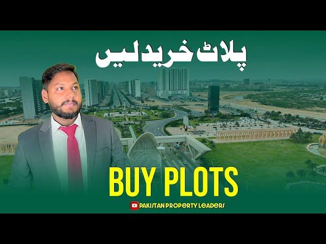 Buy Plots Bahria Town Karachi| Bahria Town Plots Latest Updates| Current Prices Of Plots #