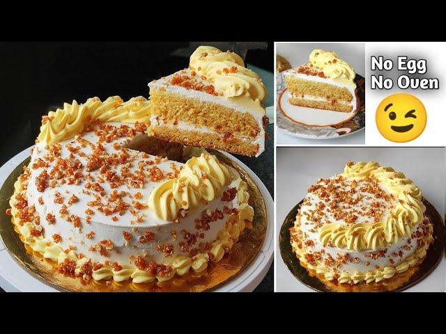 Eggless Butterscotch Cake With Praline|Eggless Cake Without Oven, Condensed Milk, Milk Powder