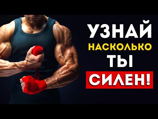10 признаков спортивного человека (Простой тест)