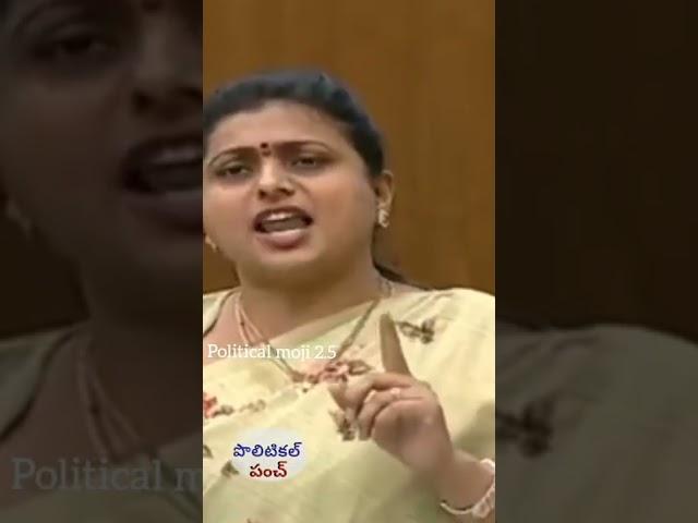 MLA Roja Ys Jagan Whatsapp Status #MLARoja