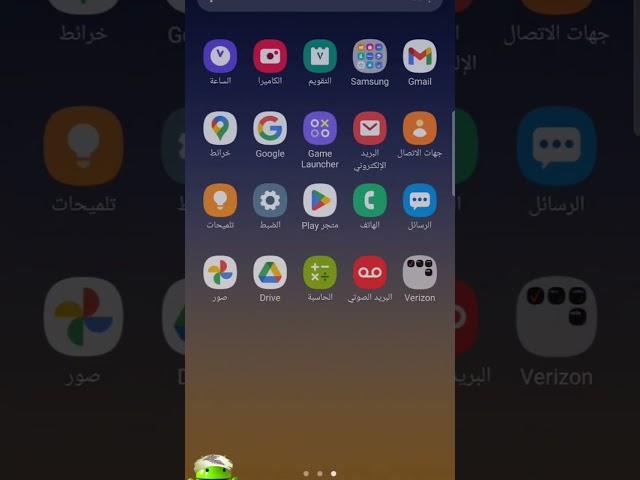 #shorts   للاستعلام عن رصيد حسابك في يمن موبايل