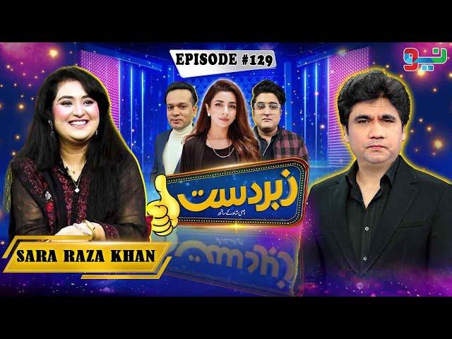 Zabardast With Wasi Shah | Sara Raza Khan I Ep# 129 I 25 Oct 2024 | Neo News