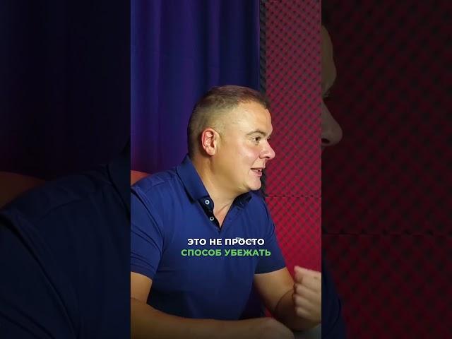 Почему банкротство полезно? #алексейдаровский