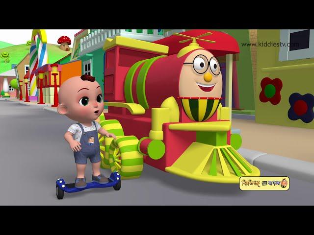 A to Z with Humpty the train in Bengali | Humpty the Train & Alphabets | KiddiesTV Bangla