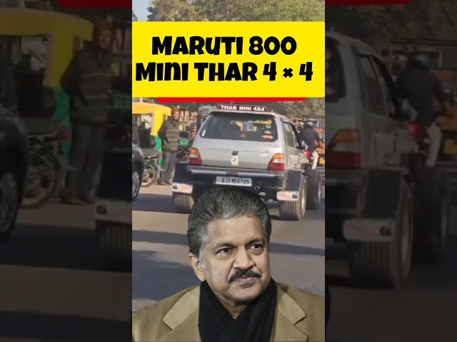 Mahindra Thar