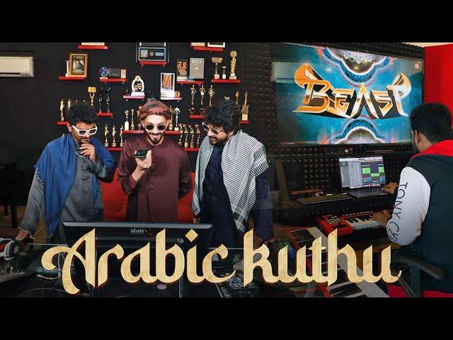 Beast - Arabic Kuthu -  Allan Preetham | Thalapathy Vijay | Anirudh #Shorts
