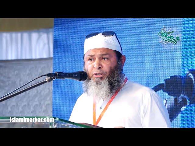 Janab Muhammad Mushtaq Ahmed | Wahdat e Ummat Miras e Nabuwat Conference 2020 - 1442