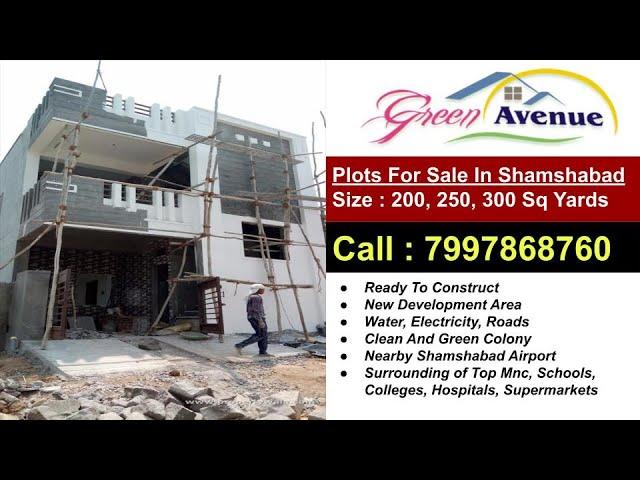 200, 250, 300 Square Yard Plots For Sale In Shamshabad | Green Avenue Shamshabad | Call : 7997868760