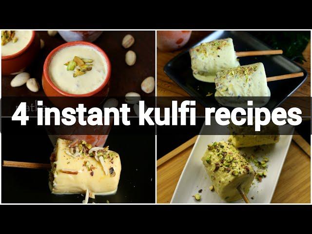 4 instant kulfi recipes | kulfi recipes with condensed milk | instant kulfi recipes