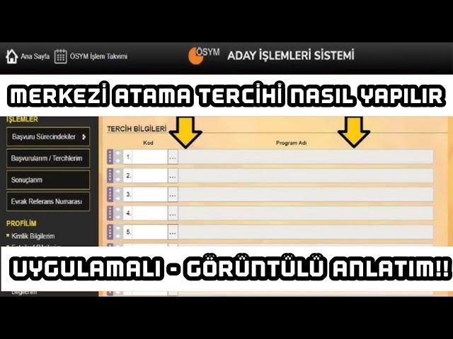 KPSS MERKEZİ ATAMA TERCİHLERİ BAŞLADI! | TERCİH NASIL YAPILIR? | GÖRÜNTÜLÜ ANLATIM!!