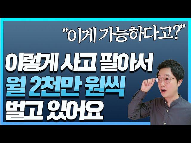 서울대 출신 투자자가 개발한 40분할 매수법