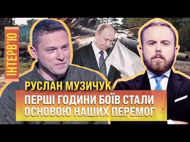 МУЗИЧУК: Бахмутський напрямок - найтяжчий. Тактика Росії змінилася. Гвардія наступу